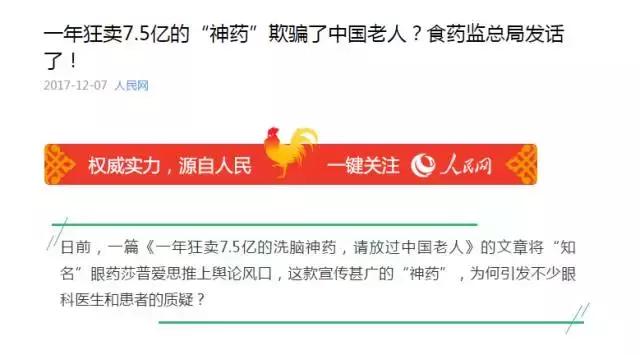 莎普爱思临床试验结果,莎普爱思最新利好