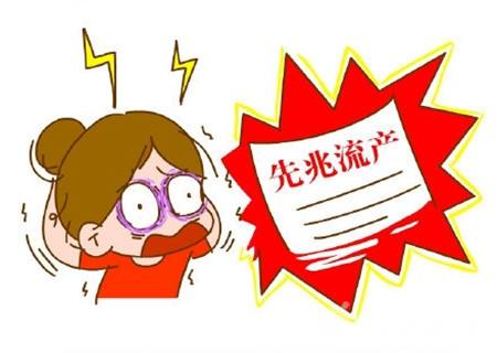 有先兆流产迹象的孕妇该注意什么,先兆流产不流血了但是流黄色的水