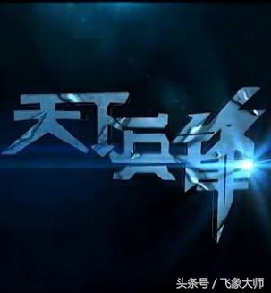 军事观察节目完整版,权威的军事节目排名