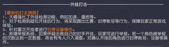 荒野行动最良心改动,荒野行动更新最强打法