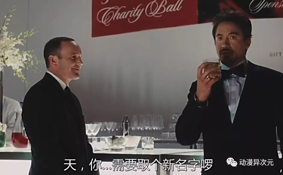 漫威有几个类似神盾局的策划,漫威真正的神盾局局长在哪里