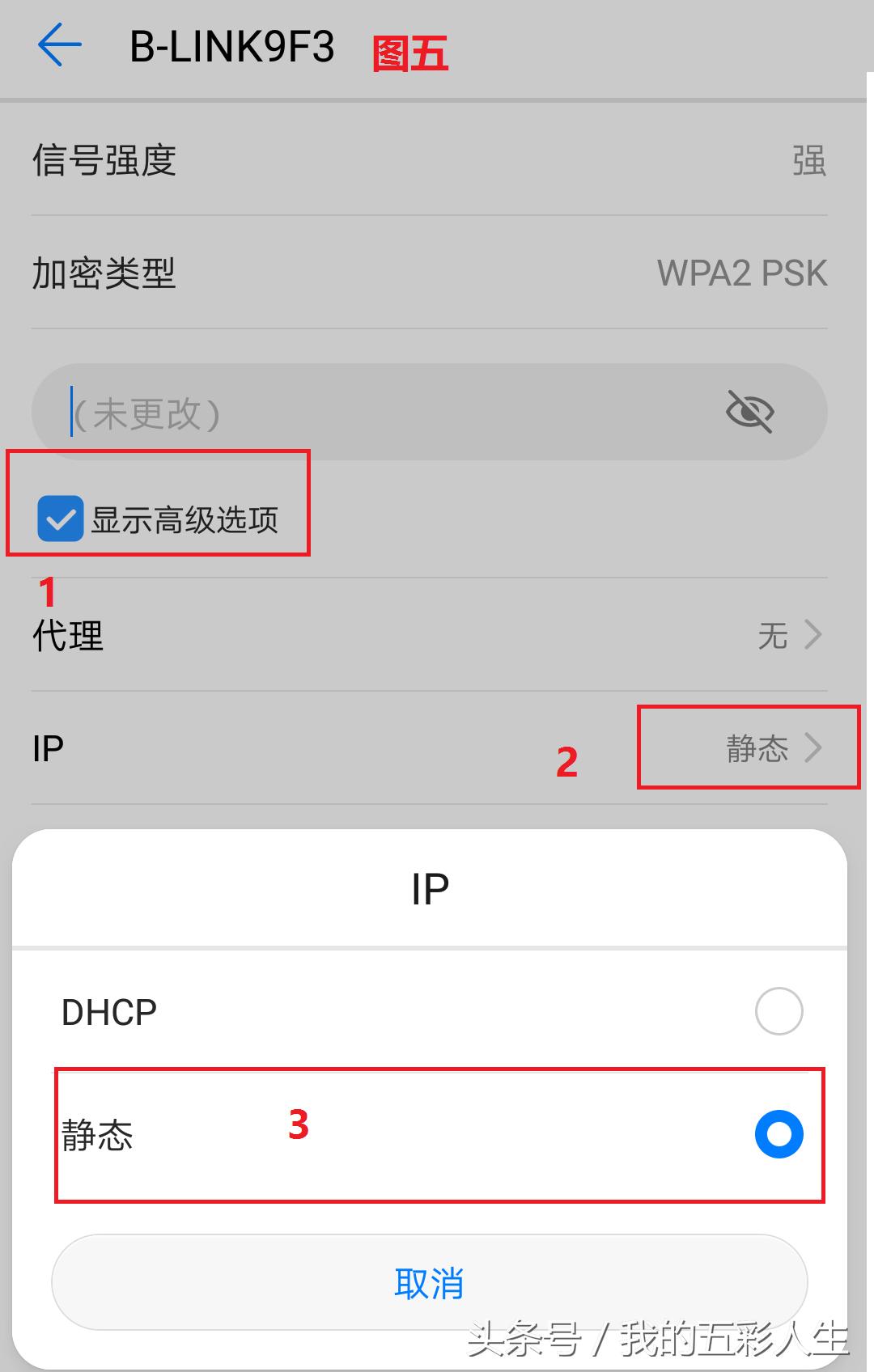 wifi怎么设置防蹭网华为,wifi怎样隐藏防止蹭网华为