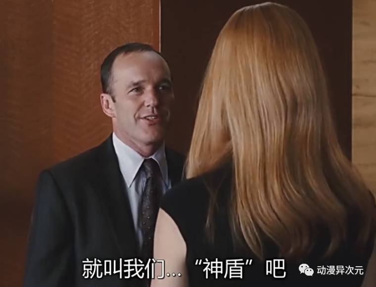 漫威有几个类似神盾局的策划,漫威真正的神盾局局长在哪里