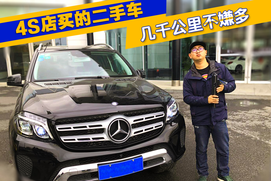 魔都二手车,魔都二手车市场推荐