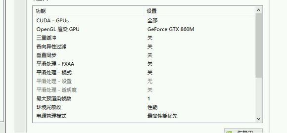 笔记本玩dnf怎么设置技能,玩dnf如何优化笔记本