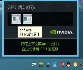 笔记本玩dnf怎么设置技能,玩dnf如何优化笔记本
