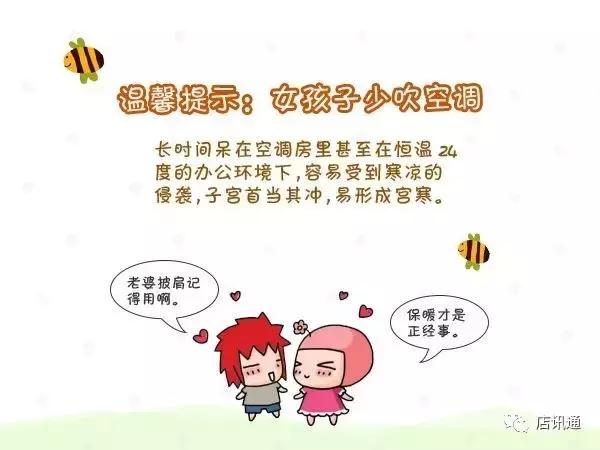 治疗宫寒有贴的药物吗,宫寒药物