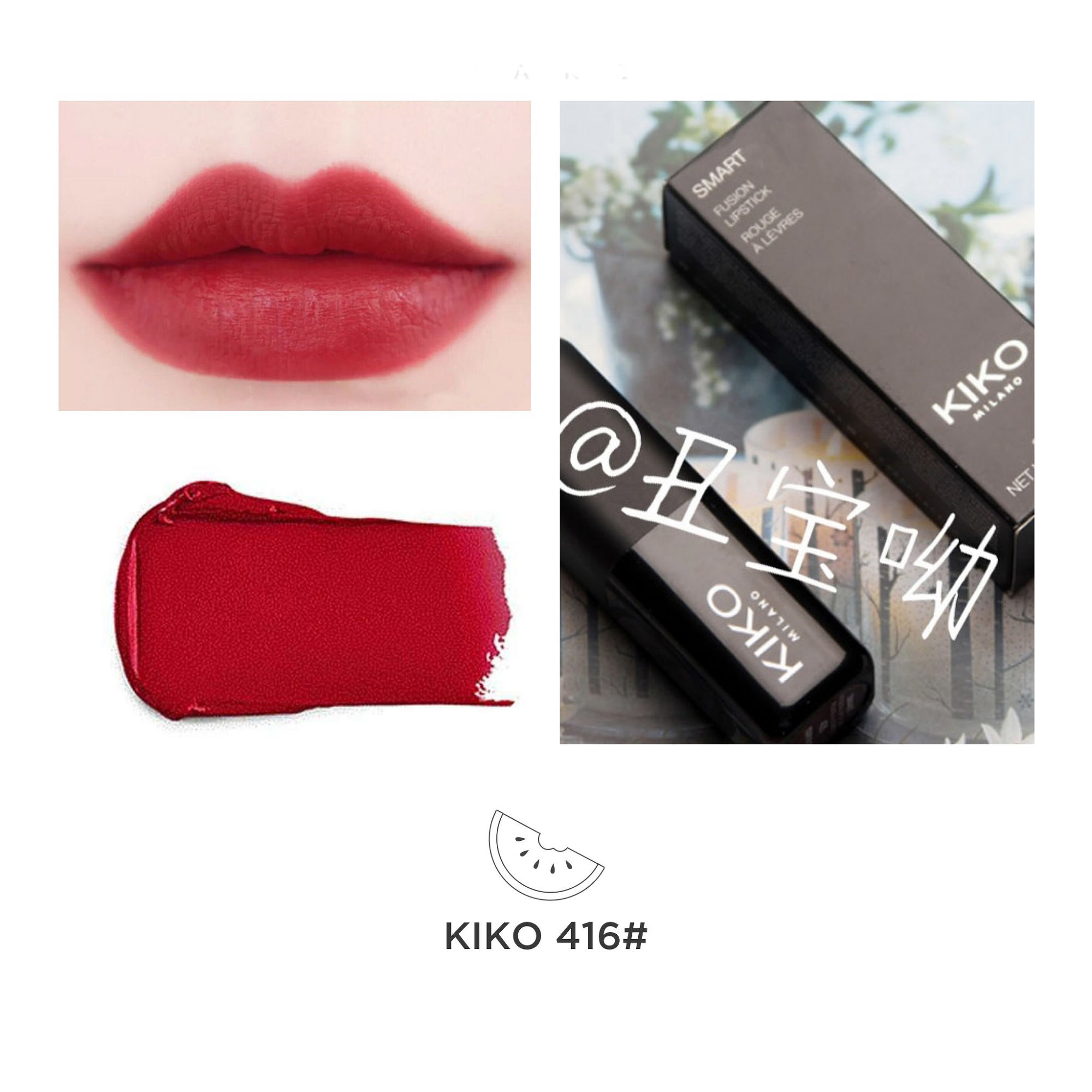 洪荒之力扒口红-KIKO最热门的颜色都在这里了