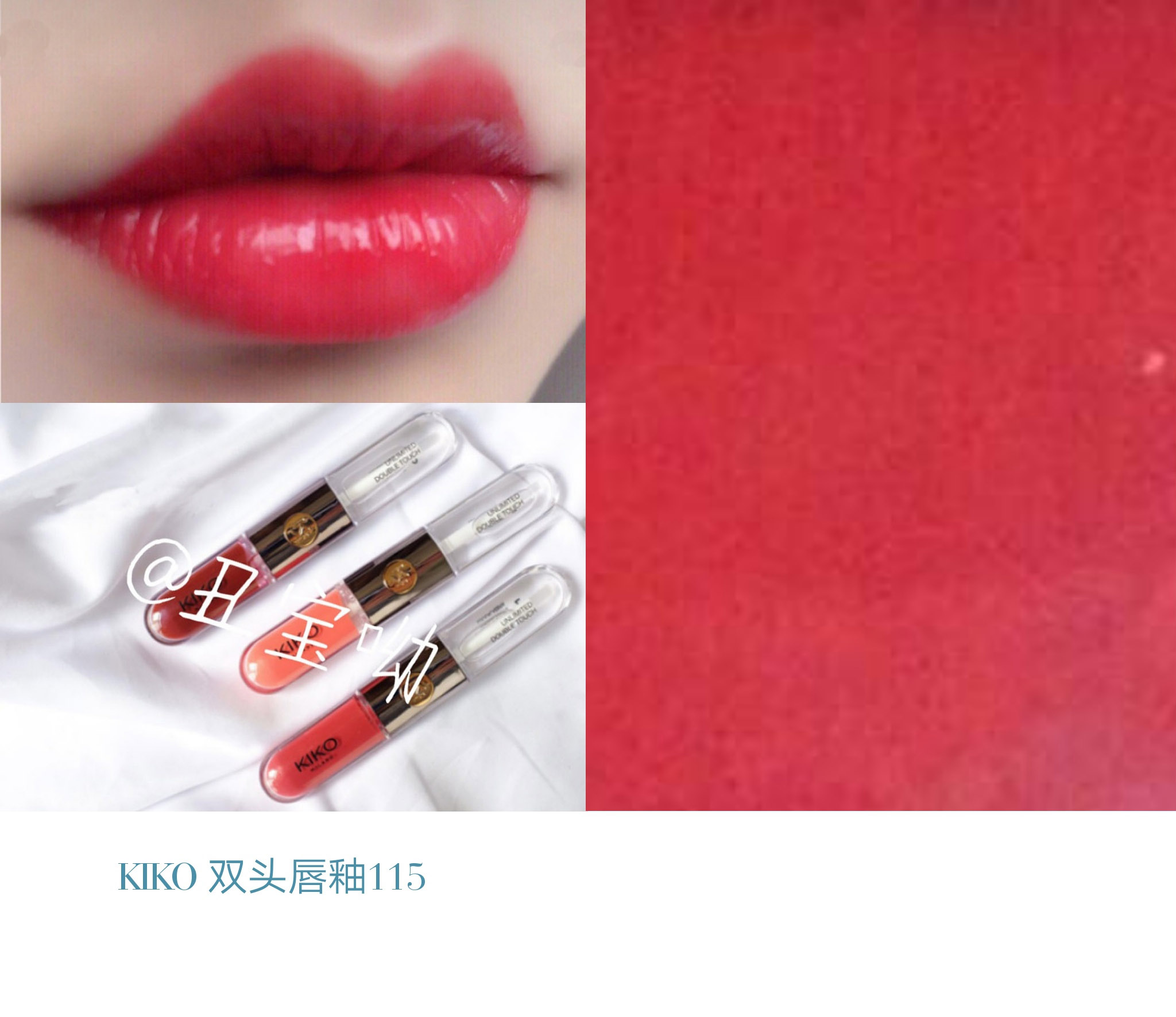 洪荒之力扒口红-KIKO最热门的颜色都在这里了