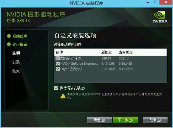 笔记本玩dnf怎么设置技能,玩dnf如何优化笔记本