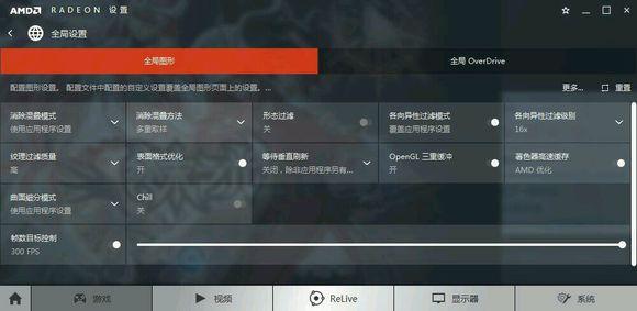 笔记本玩dnf怎么设置技能,玩dnf如何优化笔记本