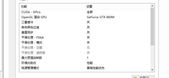 笔记本玩dnf怎么设置技能,玩dnf如何优化笔记本