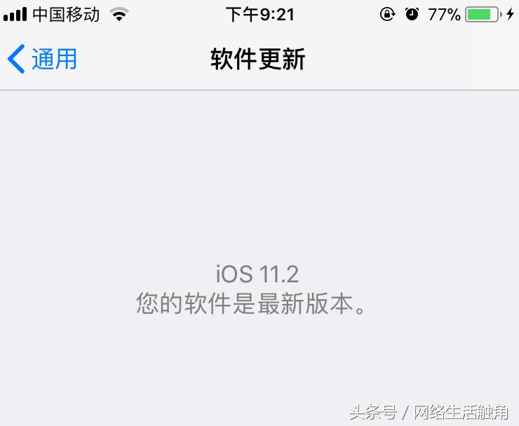 苹果共享gamecenter,苹果gamecenter16.3