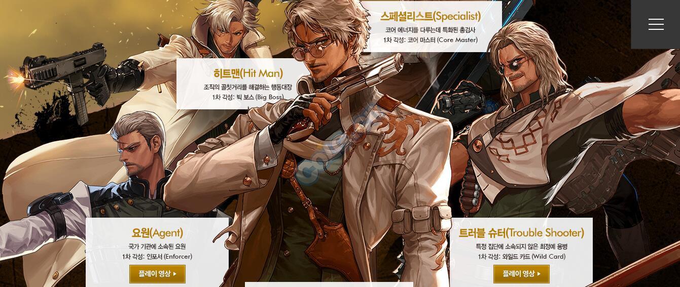 地下城与勇士100级版本韩服发布会,dnf韩服发布会新职业