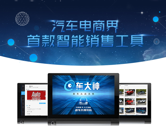 省心宝金融,省心宝汽车