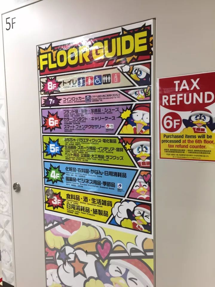 日本门店如何吸引年轻人？品牌IP化成8090后收割机｜鲜锋日本行