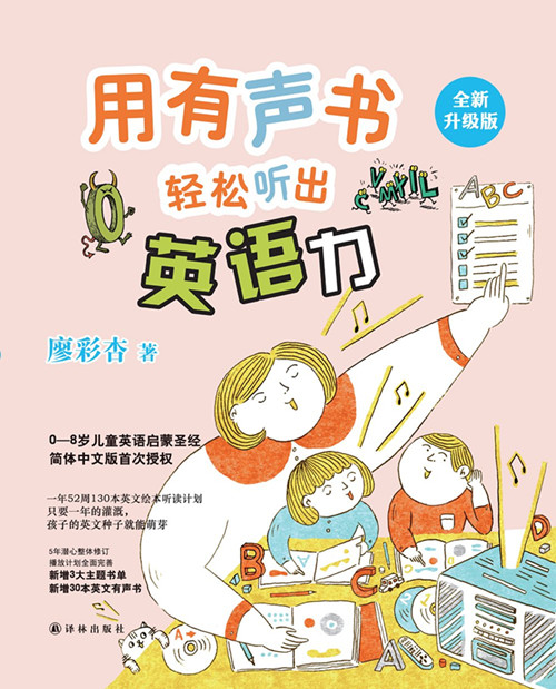 20171208—2.听音辨音训练—听懂是听力训练，没听懂是噪音