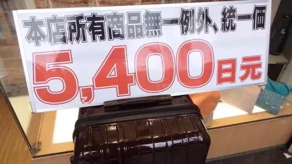 国庆节假期，日本旅行的游客都买了什么？