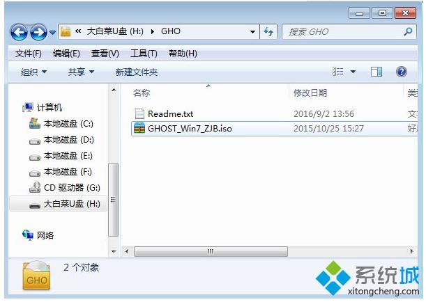 大白菜制作启动u盘重装系统教程,大白菜u盘装系统怎么把c盘格式化