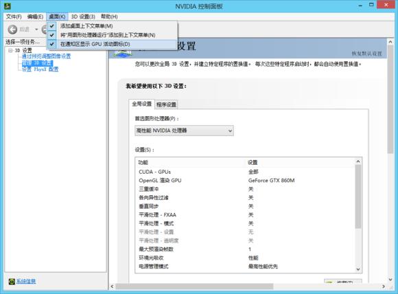 笔记本玩dnf怎么设置技能,玩dnf如何优化笔记本