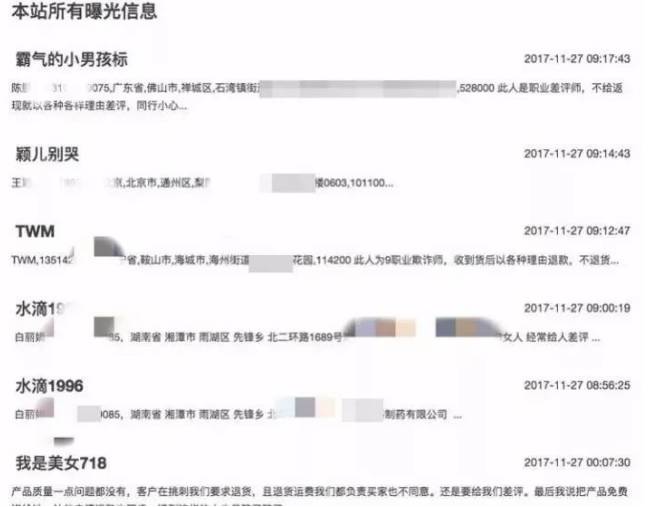 网购每次质量不一样,网购的质量特别差