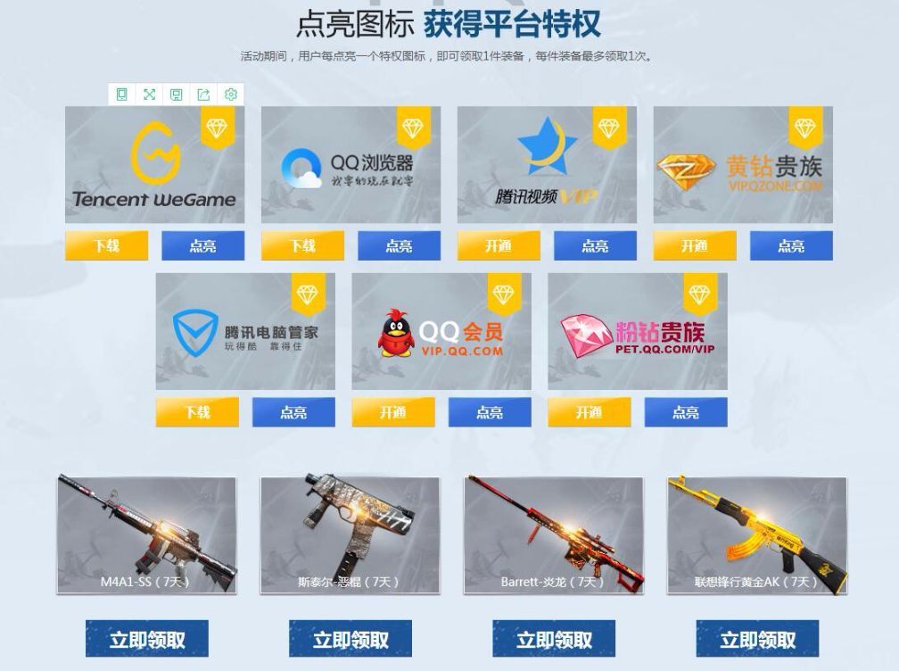 cf12月代币券活动,cf12月活动兑换码入口