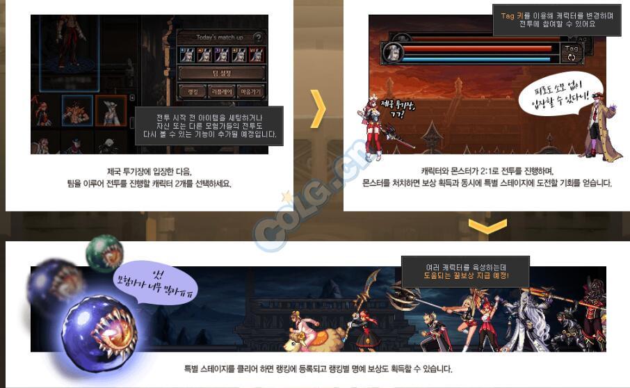 地下城与勇士100级版本韩服发布会,dnf韩服发布会新职业