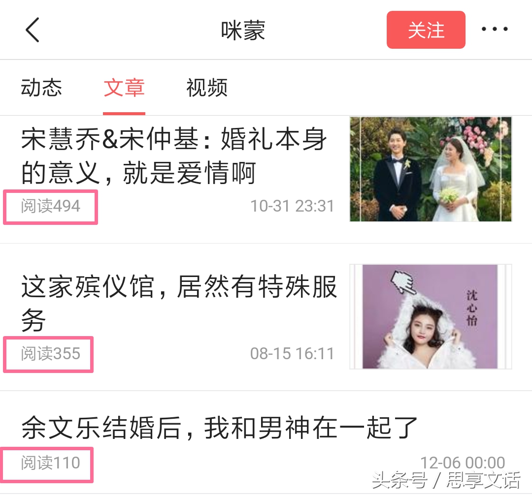 从咪蒙事件评价网络乱象,咪蒙自媒体新政策