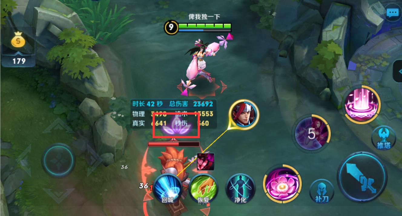 王者光荣貂蝉法师玩法攻略,王者光荣貂蝉绝世舞姬打法教学