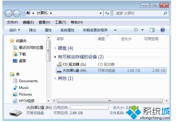 大白菜制作启动u盘重装系统教程,大白菜u盘装系统怎么把c盘格式化