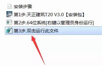 建筑给排水设计软件用哪个,建筑给排水设计用什么软件