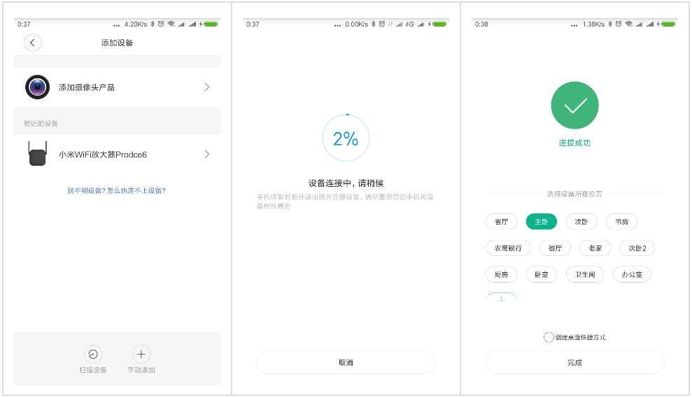 小米wifi放大器pro真的有用吗,小米信号放大器pro怎么网速变差