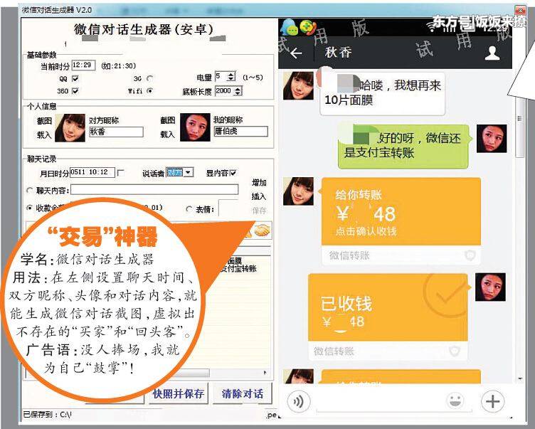 微商们都开豪车跟奥巴马合影了你还不加入？