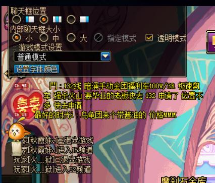 笔记本玩dnf怎么设置技能,玩dnf如何优化笔记本