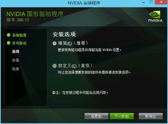 笔记本玩dnf怎么设置技能,玩dnf如何优化笔记本