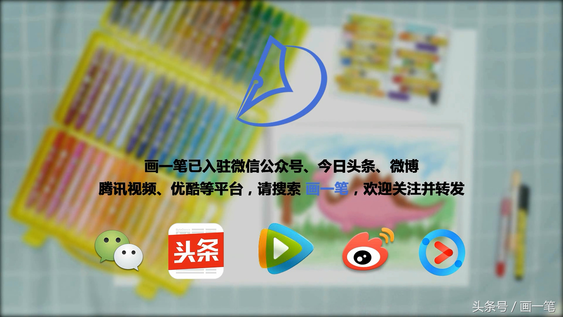 画一画你了解的足球,画一年级小朋友画的画