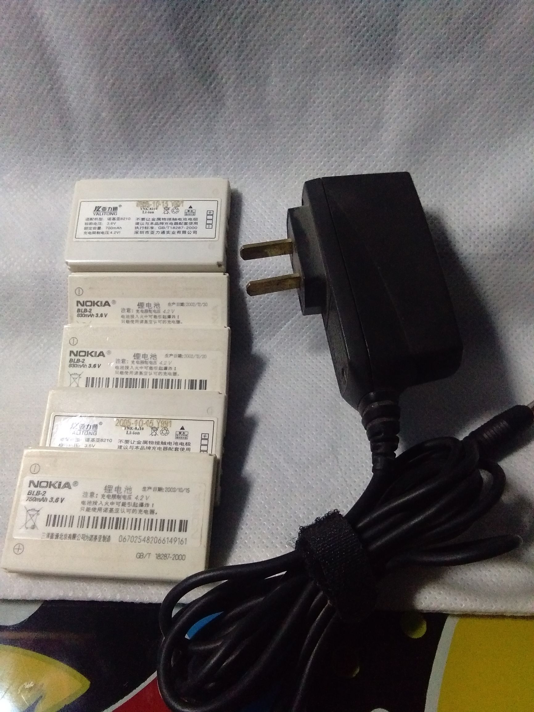 我的科技生活――诺基亚7650手机（12）