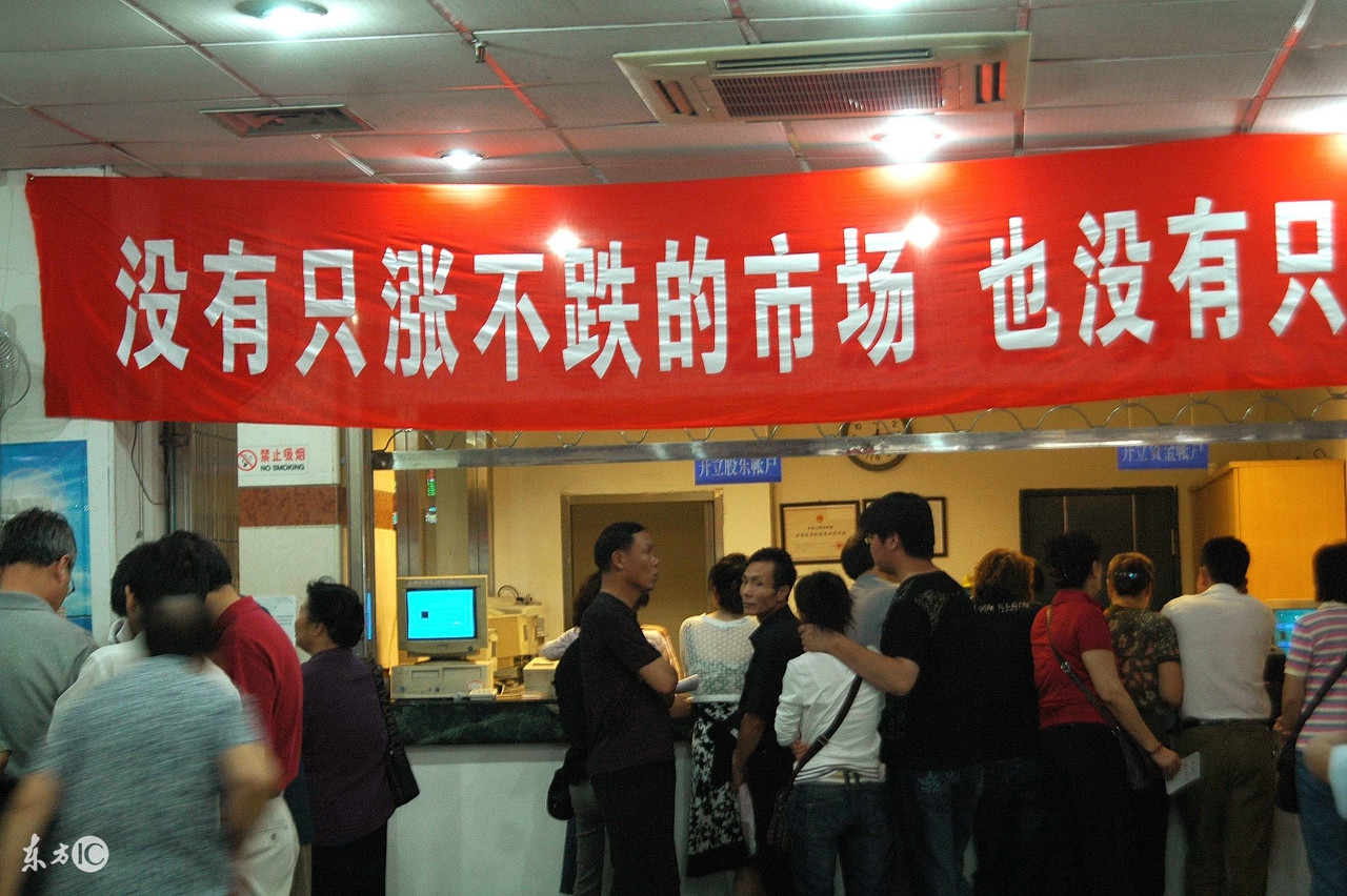 15秒让你知道股市,三分钟学会的股票战法