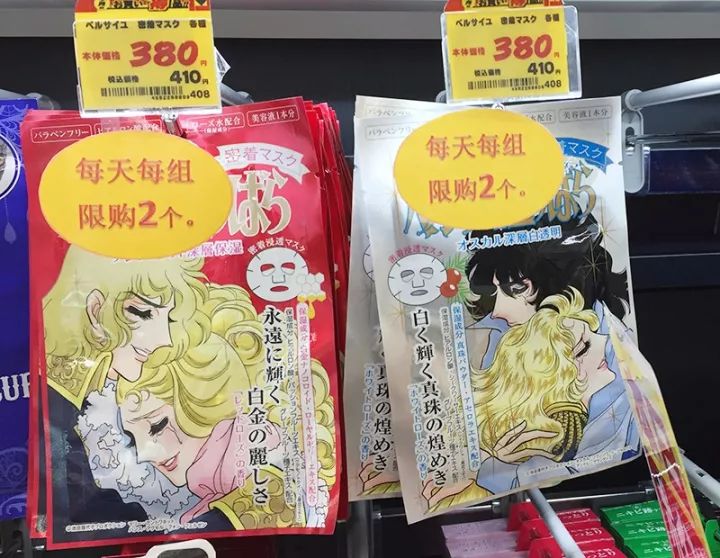 日本门店如何吸引年轻人？品牌IP化成8090后收割机｜鲜锋日本行