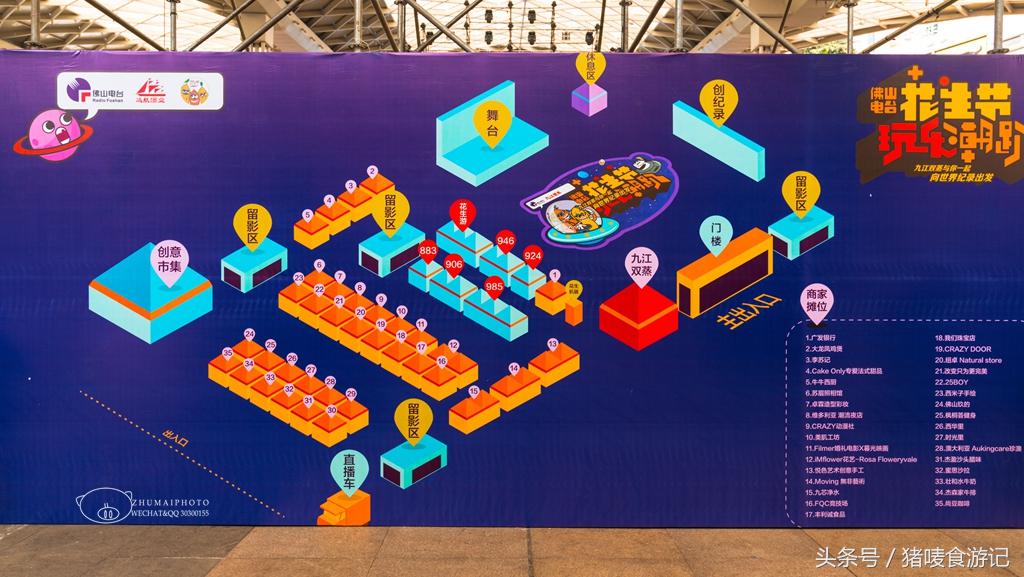 吉尼斯世界纪录最大的花生,最大的花生