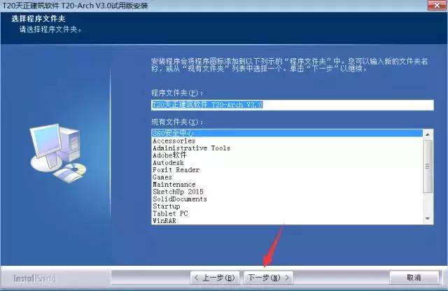 建筑给排水设计软件用哪个,建筑给排水设计用什么软件
