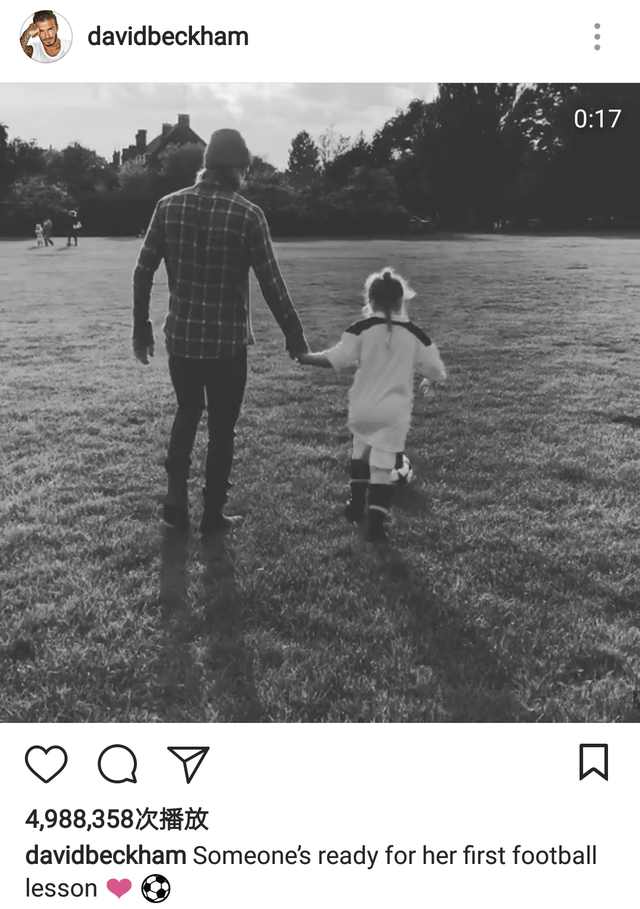 贝克汉姆小七踢足球,贝克汉姆小七欧洲杯