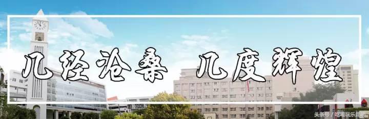 昆十中学校怎么样,昆十中文科实力