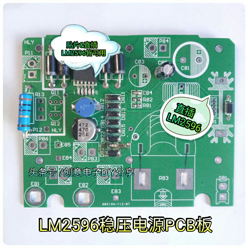 自制大功率可调电压电流模块,自制输入220伏转直流可调稳压电源