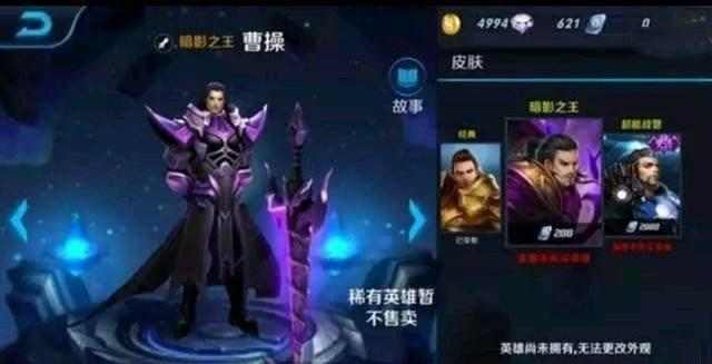 王者光荣最垃圾的几款史诗级皮肤,王者光荣各个阶段最好的十款皮肤