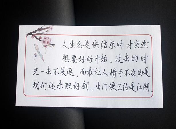 朋友圈舒心的语录短句子,发朋友圈的美文短句子