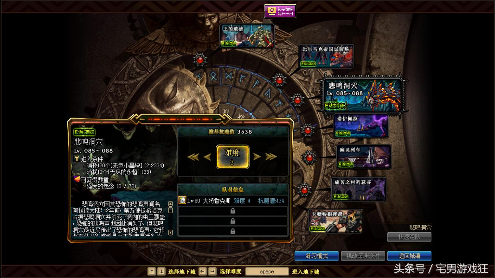 dnf最新新手搬砖地图推荐,dnf平民玩家最新搬砖地图推荐