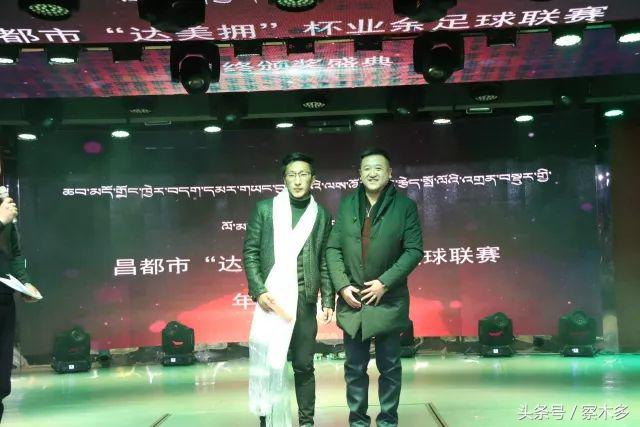 2022年中国足球颁奖典礼,2023年度足球颁奖典礼晚会