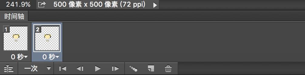ps动态表情包用操控变形制作教程,ps有动效的表情包制作教程