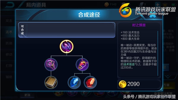 王者光荣辅助的神级操作,王者光荣两个辅助的快乐玩法